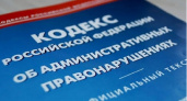 Управляющая компания в Петропавловске-Камчатском рискует заплатить штраф за дырявую крышу