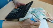 Рост тарифов ЖКУ на Камчатке составит 9,9% — один из самых низких в России